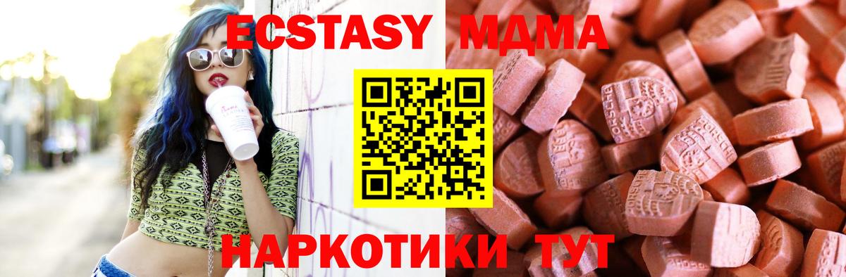Марихуана Кудрово