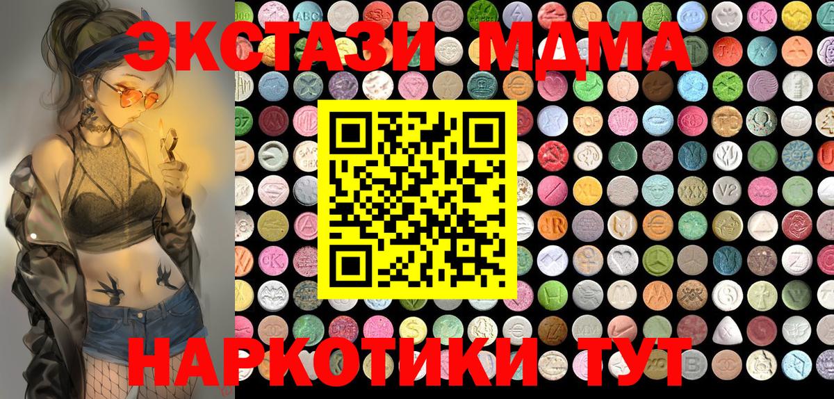 Ecstasy mix Кудрово