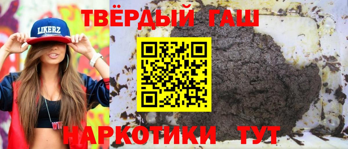 дарнет шоп  Вход с VPN  Гашиш  ГАШИШ hashish  Кудрово  ГАШИШ hashish 