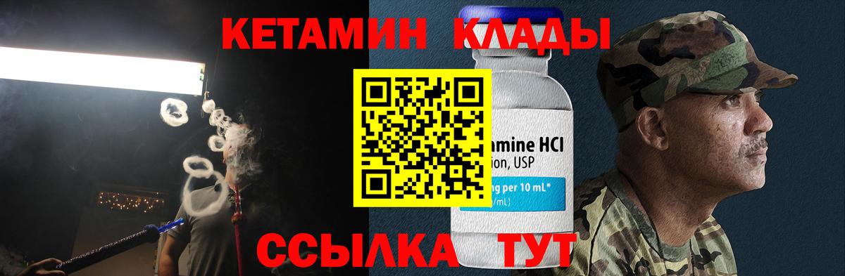 кракен как зайти  Вход с VPN  Кетамин ketamine  Кудрово  Кетамин ketamine 