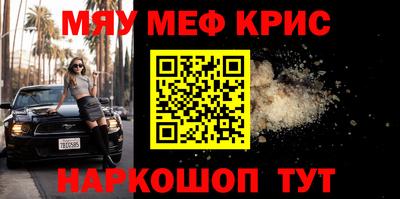 соль курить ск Канаш
