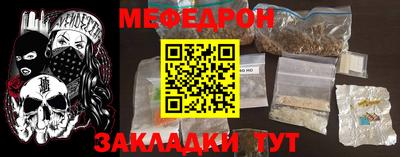 соль курить ск Канаш
