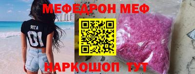 шишки Кандалакша