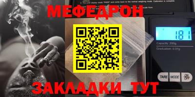 шишки Кандалакша