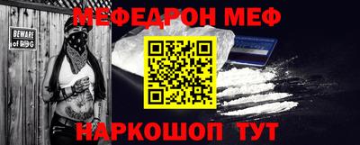 соль курить ск Канаш