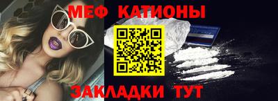 шишки Кандалакша