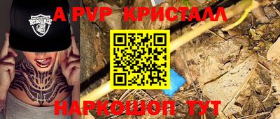 соль курить ск Канаш