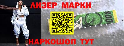 шишки Кандалакша