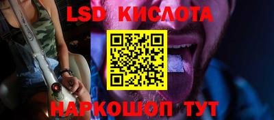каннабис Камышлов