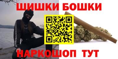 шишки Кандалакша