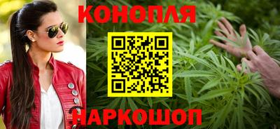 каннабис Камышлов