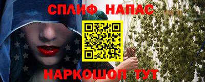 каннабис Камышлов