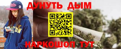 шишки Кандалакша