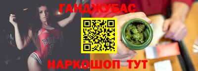 каннабис Камышлов