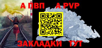 соль курить ск Канаш
