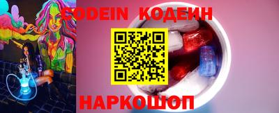 шишки Кандалакша