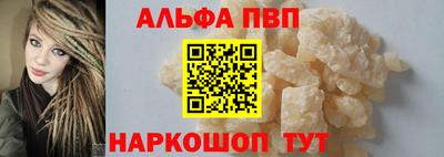 шишки Кандалакша