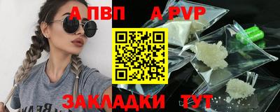 соль курить ск Канаш