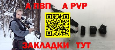 каннабис Камышлов