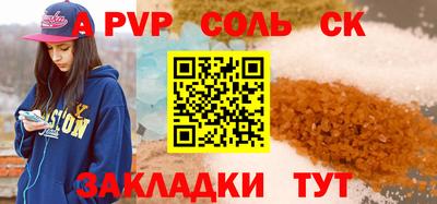 шишки Кандалакша