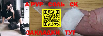 шишки Кандалакша