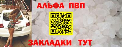каннабис Камышлов