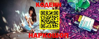 каннабис Камышлов