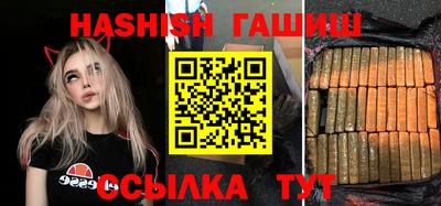 шишки Кандалакша