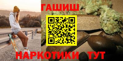 каннабис Камышлов