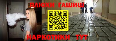соль курить ск Канаш