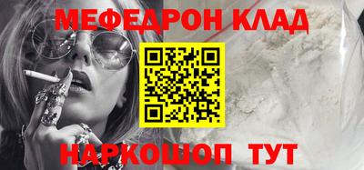 каннабис Камышлов