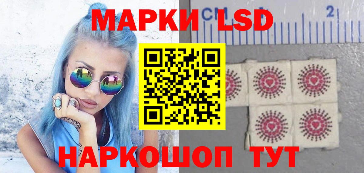 LSD-25 экстази кислота Кудрово