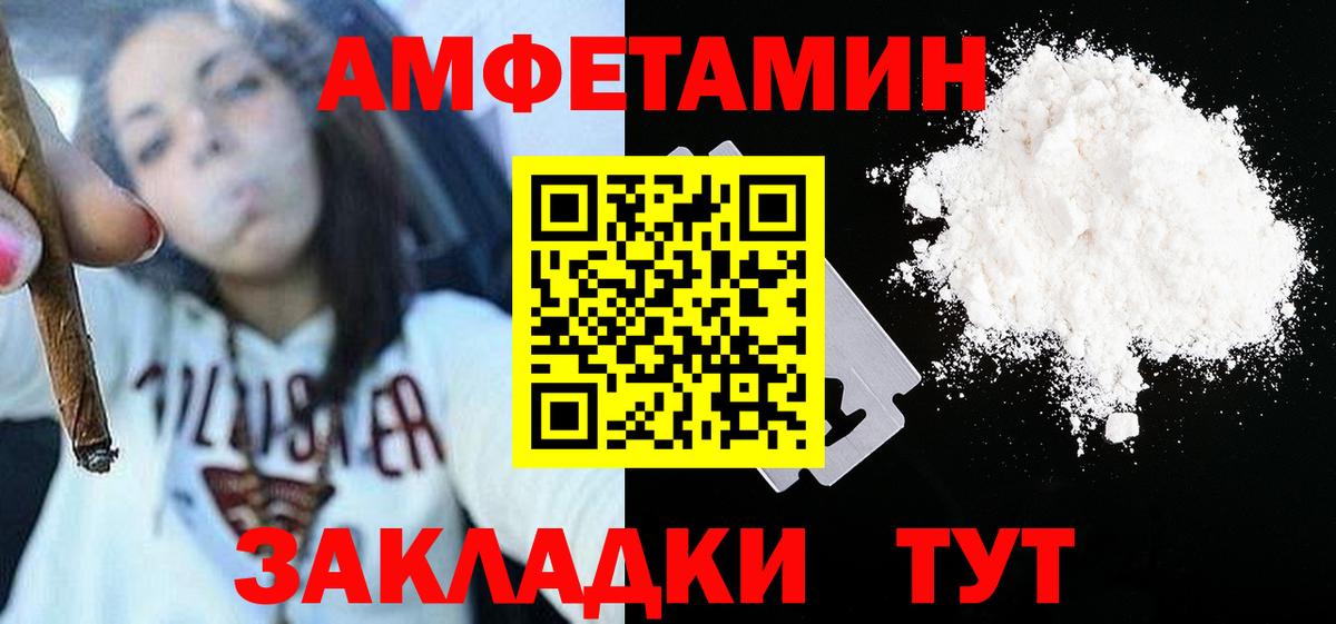 Первитин винт Кудрово
