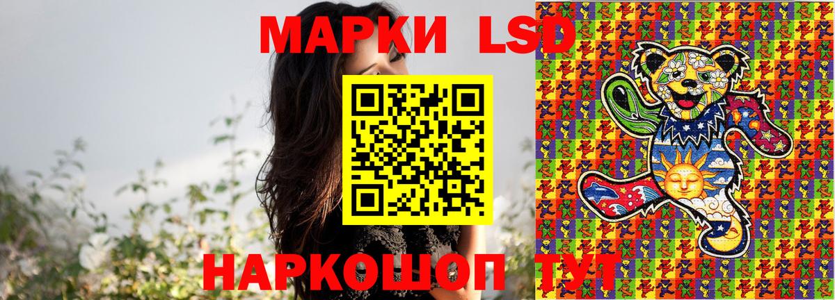 Наркотические марки 1500мкг Кудрово