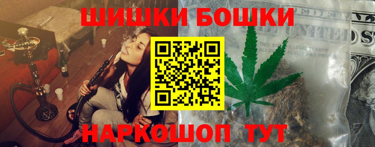 МАРИХУАНА Amnesia Кудрово