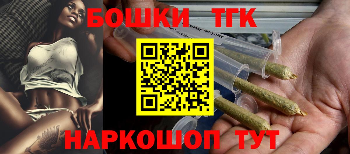 Бошки марихуана White Widow  Вход с VPN  Шишки марихуана конопля  Кудрово 